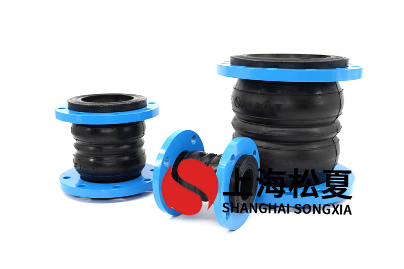 橡膠膨脹節(jié)達(dá)到管道哪一種規(guī)定？