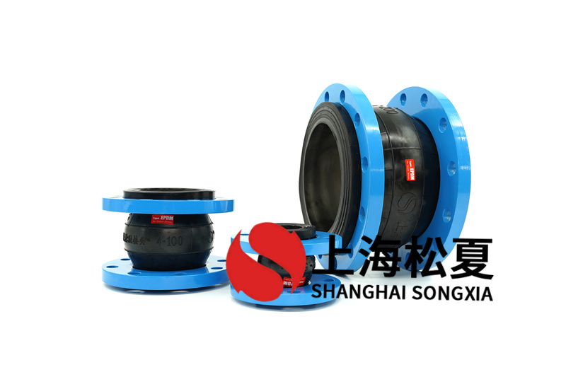 膨脹節(jié)漏水怎么辦？