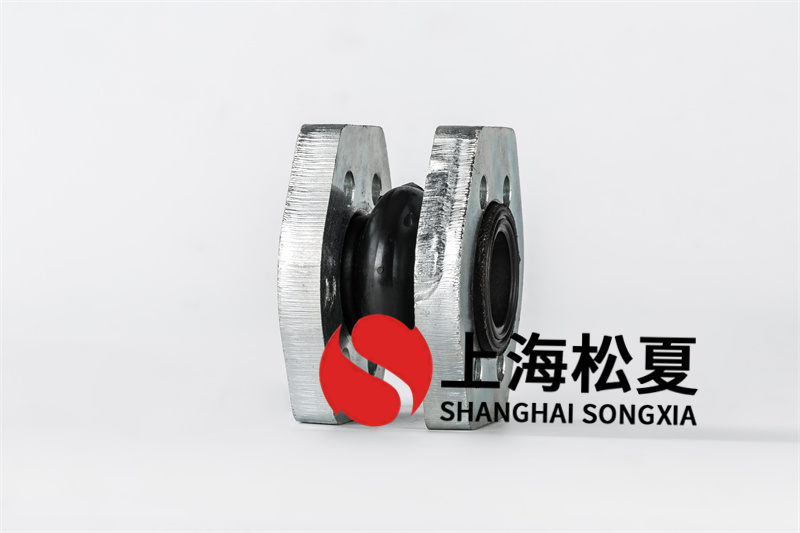 耐腐蝕橡膠膨脹節(jié)的特點(diǎn)