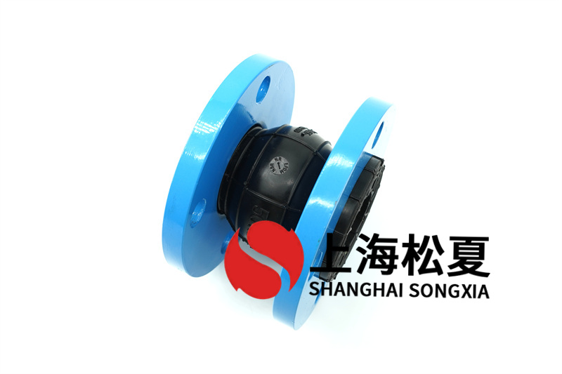 橡膠膨脹節(jié)工作壓力該怎樣使用？