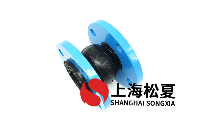 橡膠膨脹節(jié)的技術(shù)標(biāo)準(zhǔn)作法
