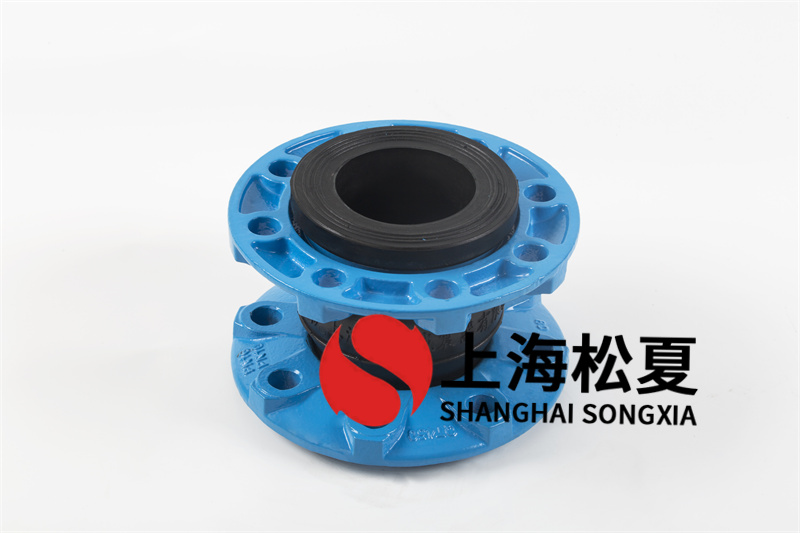 橡膠膨脹節(jié)對的運(yùn)行起到伸縮抵付偏移