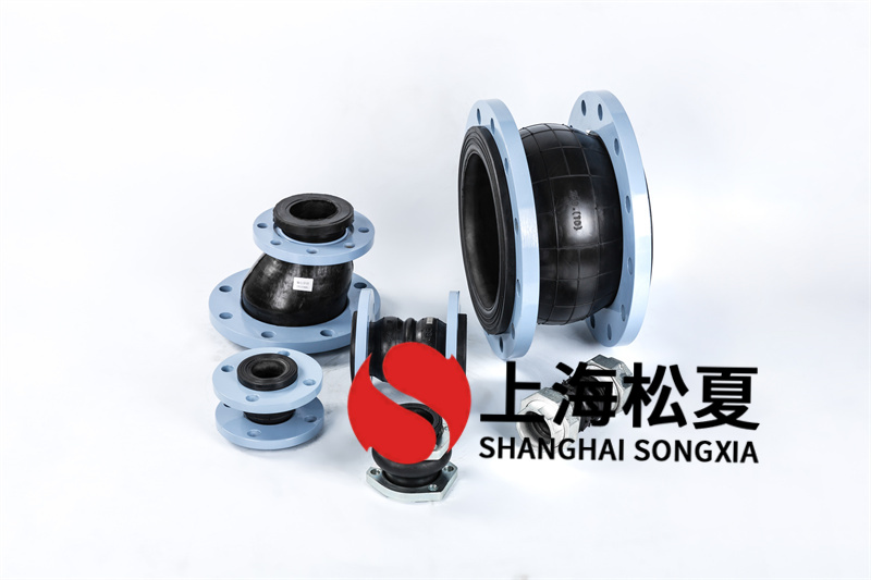 橡膠膨脹節(jié)在管道中的功效