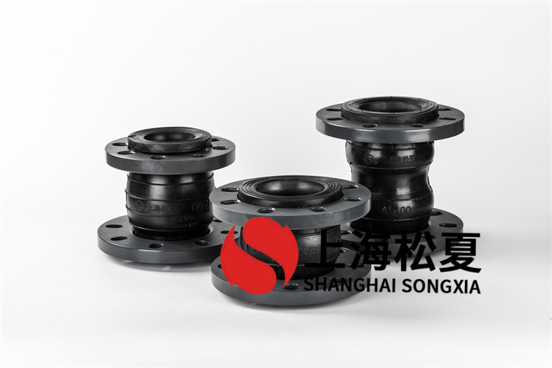 橡膠膨脹節(jié)在管道中的功效