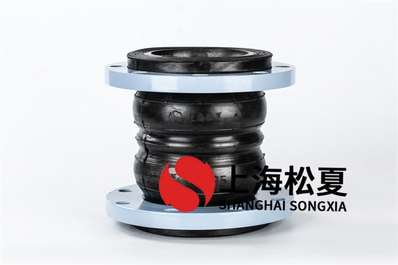 橡膠膨脹節(jié)的采用標準