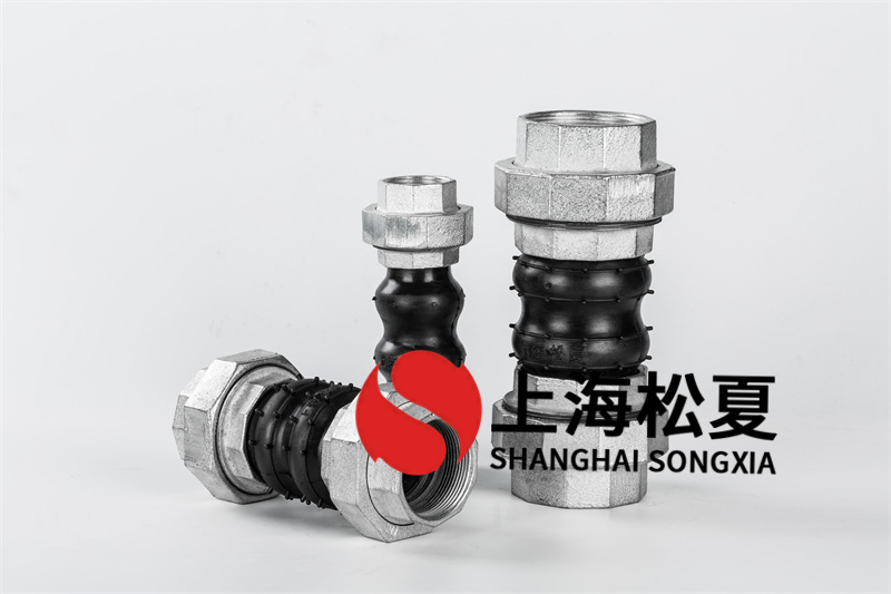 橡膠膨脹節(jié)為日常生活加上顏色