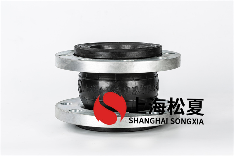 橡膠膨脹節(jié)減少管道的震動