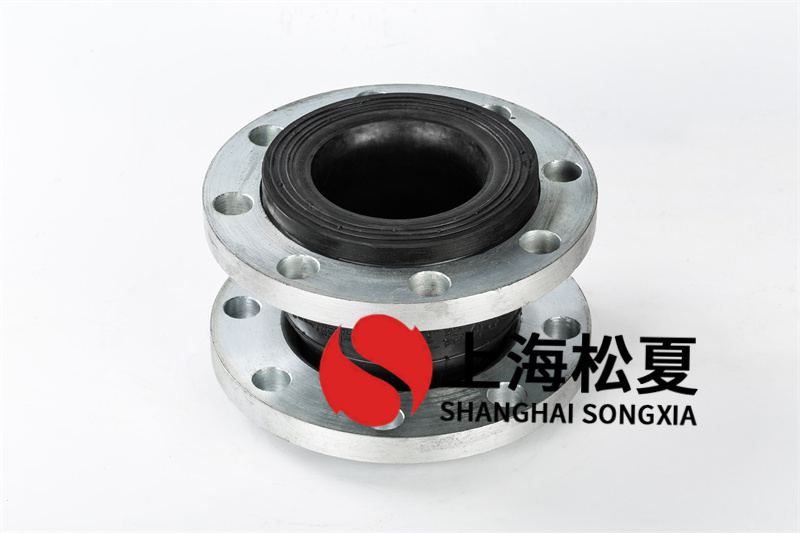 橡膠膨脹節(jié)減少管道的震動