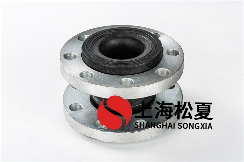 海平面新項(xiàng)目中橡膠膨脹節(jié)用的是什么原料？