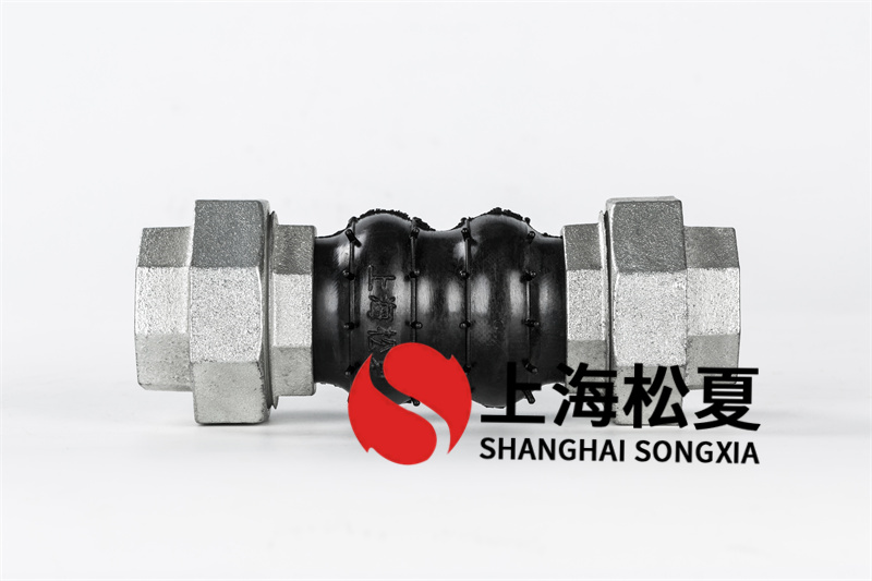 橡膠膨脹節(jié)安裝前留意的幾個方面？