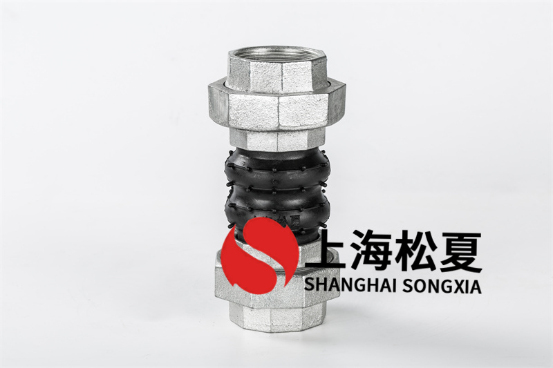 橡膠膨脹節(jié)安裝前留意的幾個方面？