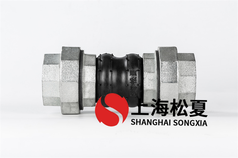 雙法蘭橡膠膨脹節(jié)工作上對溫度有何規(guī)定？