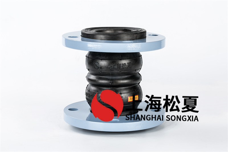 橡膠膨脹節(jié)安裝使用說明書