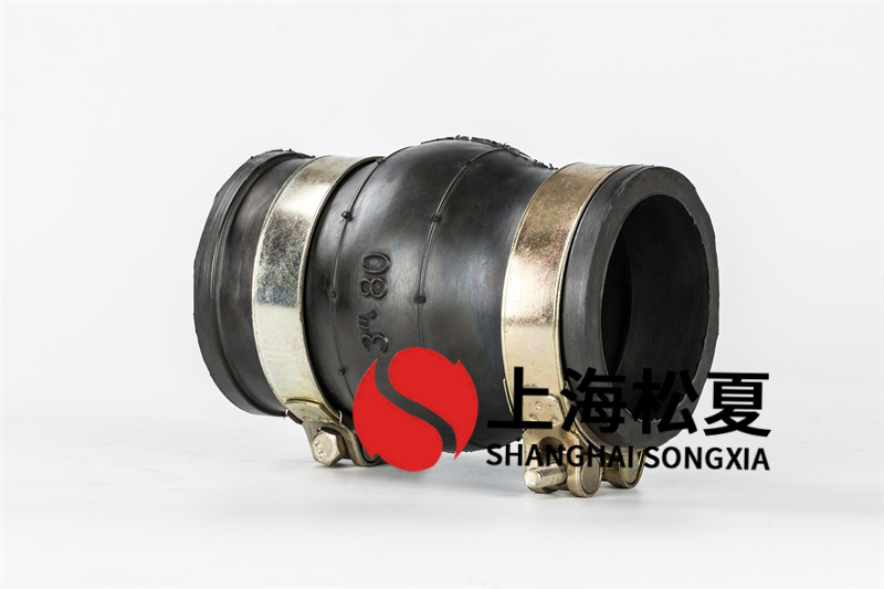 變徑橡膠膨脹節(jié)壓扣規(guī)范松夏知名品牌