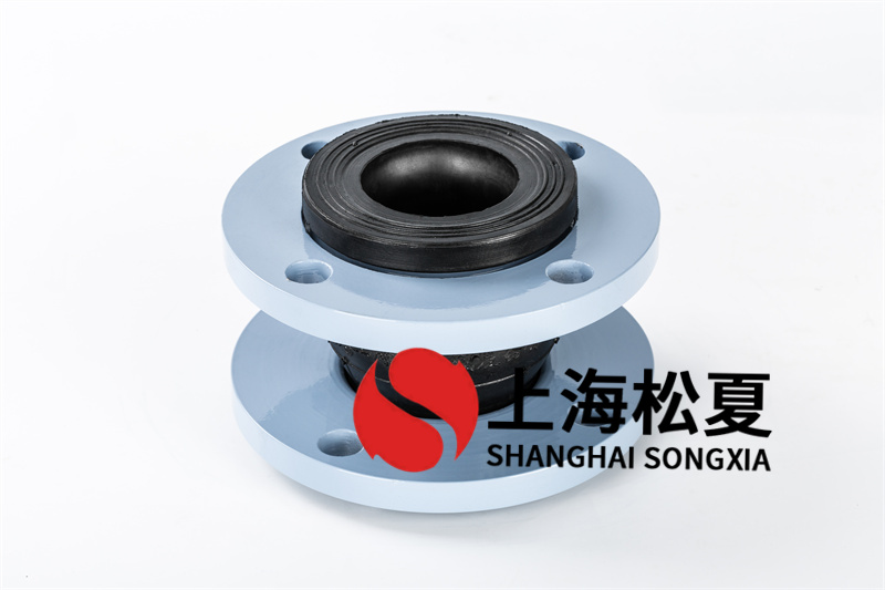 論橡膠膨脹節(jié)加裝限位裝置的優(yōu)勢(shì)