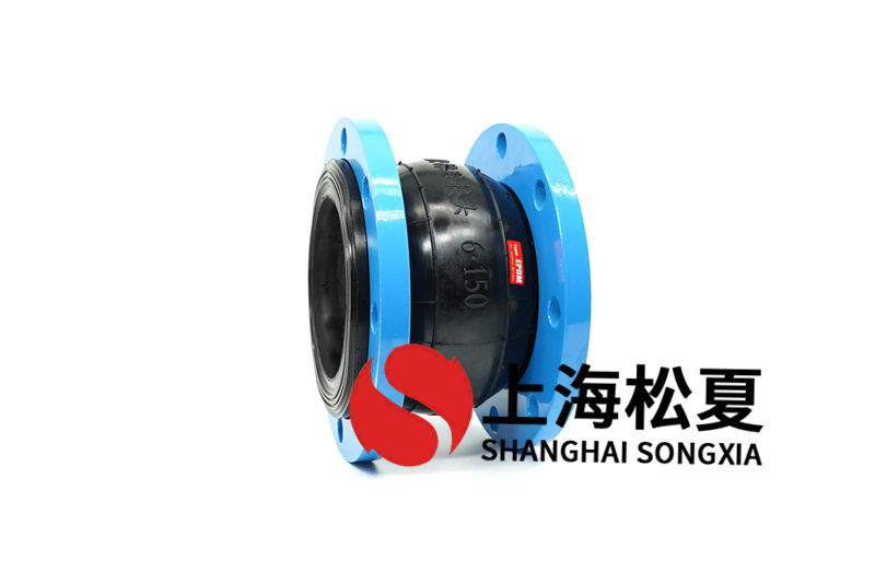 翻邊橡膠膨脹節(jié)的組成什么叫翻邊橡膠膨脹節(jié)？