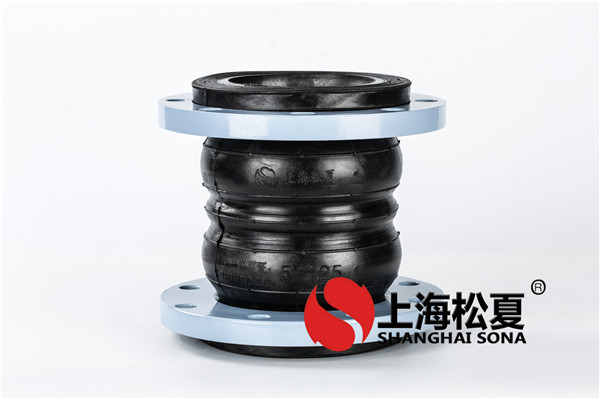 防拉脫橡膠膨脹節(jié)三大特性