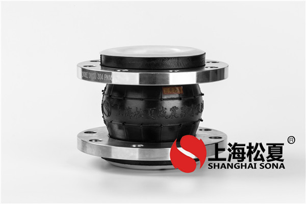 KXT-PTEE-DN200-1.6Mpa不銹鋼內(nèi)襯四氟橡膠膨脹節(jié)高清實(shí)拍圖