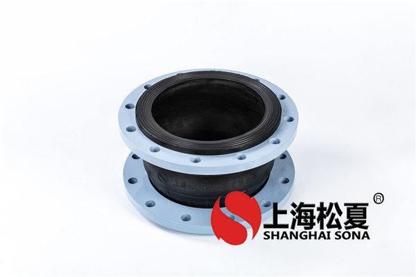 選擇松夏生產(chǎn)橡膠接頭的優(yōu)勢(shì)?