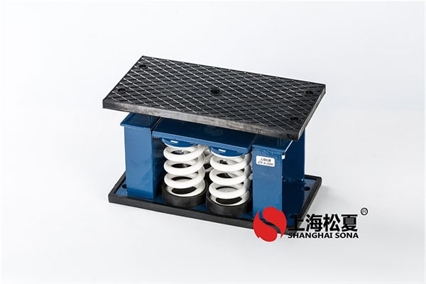 空調(diào)系統(tǒng)中安裝彈簧減振器有哪些事項要注意？