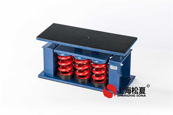 空調(diào)系統(tǒng)中安裝彈簧減振器有哪些事項要注意？