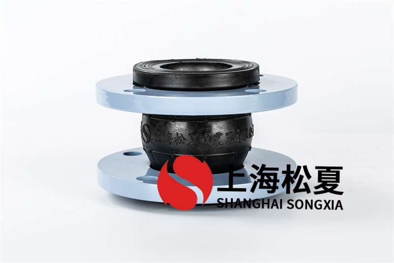 翻邊橡膠膨脹節(jié)的詳細(xì)原料和運(yùn)用環(huán)境有哪些？