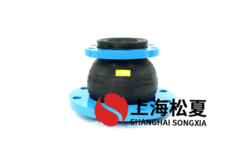 高壓橡膠膨脹節(jié)的型號有什么作用？