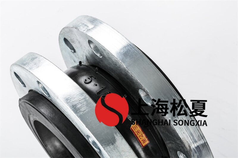 變頻壓供水設(shè)備DN32橡膠膨脹節(jié)的優(yōu)勢(shì)