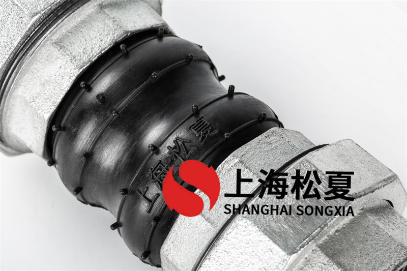 家用無(wú)塔供水設(shè)備用KST-L橡膠膨脹節(jié)
